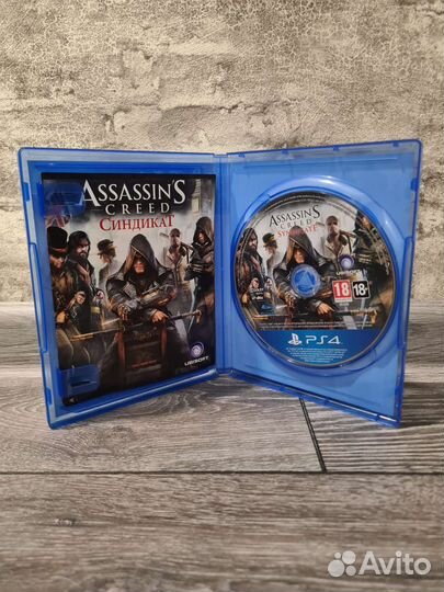 Assassin's Creed Syndicate PS4/PS5