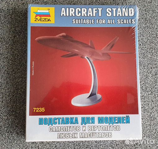 Подставка для моделей самолетов и вертолетов купить в Москве с ...