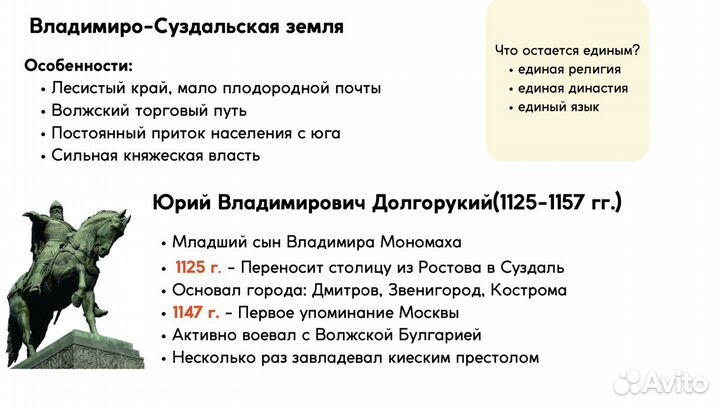 Репетитор по истории и обществознанию ОГЭ/ЕГЭ