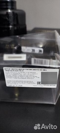 Bentley for men absolute парфюм оригинал