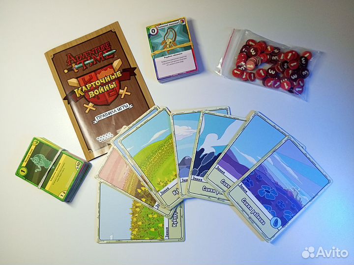 Настольная игра