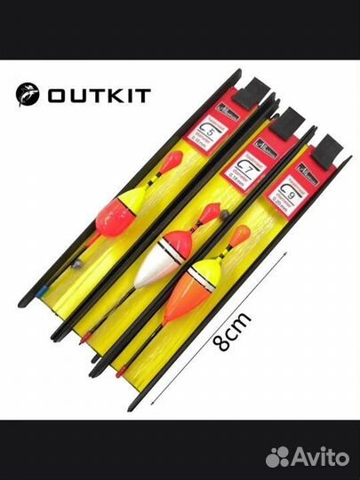 Рыболовные снасти набор