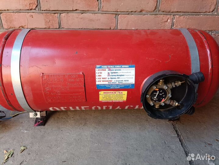 Гбо 3 поколения Lovato УАЗ газ и др