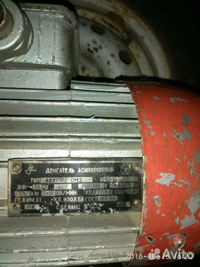 Электромотор