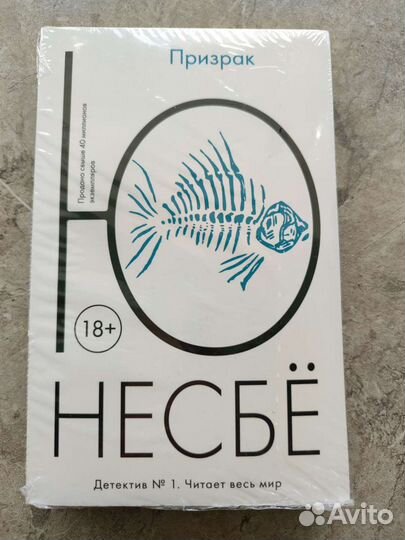 Новая книга