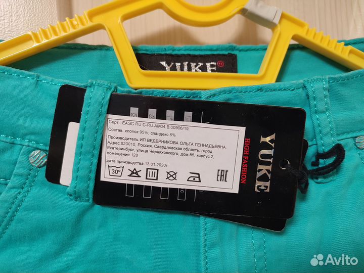 Детские вещи на мальчика