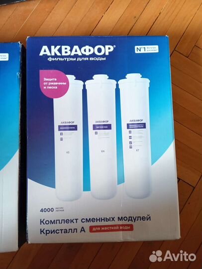 Фильтры Аквафор