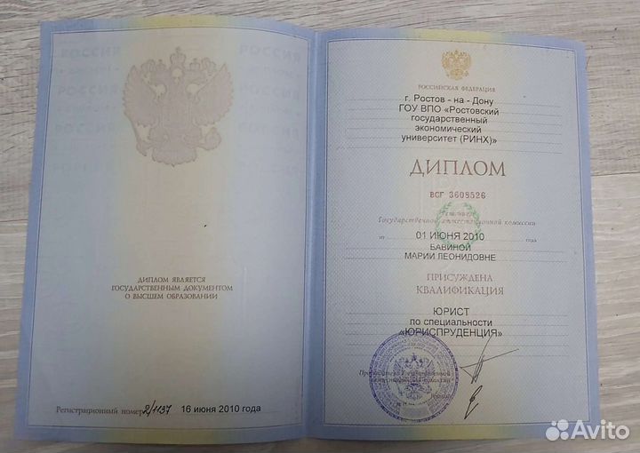 Репетитор русского языка онлайн огэ-2024 егэ-2024