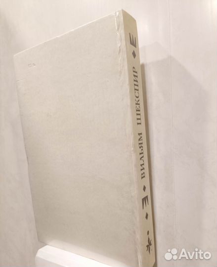 Книга Шекспир Гамлет, Король Лир