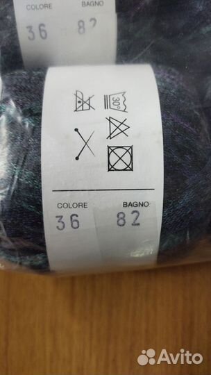 Пряжа итальянская вискоза beba ленточная