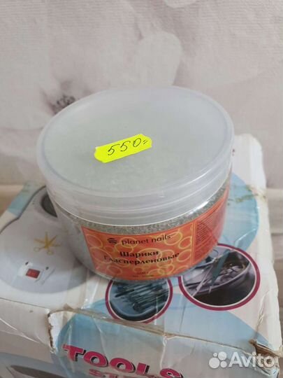 Гласперленовый стерилизатор + шарики