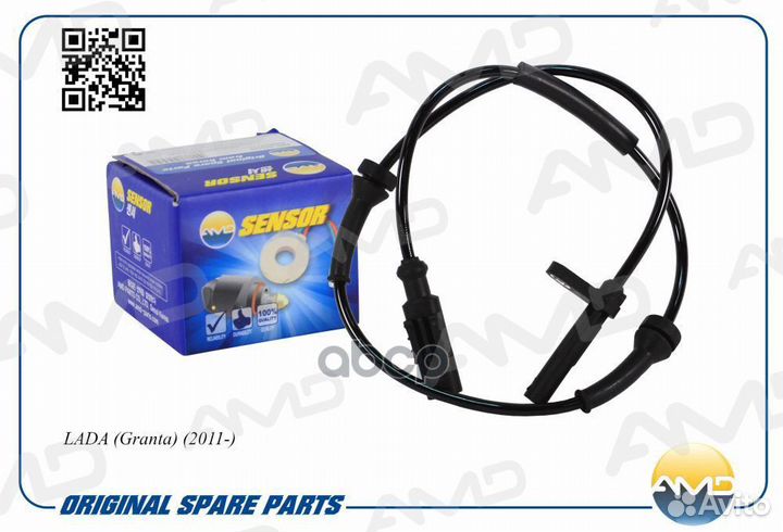 Датчик ABS зад LADA (Granta) (2011) amdsen