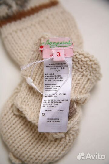 Варежки для девочки Bonpoint