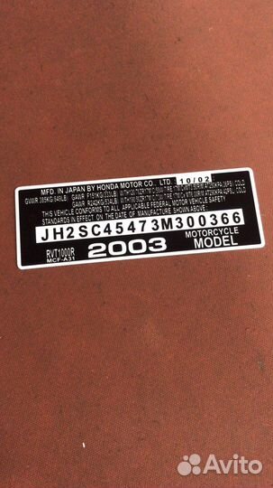 Изготовление табличек на мототехнику иж лодки