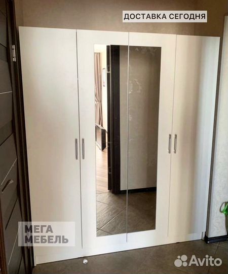 Шкаф новый в наличии