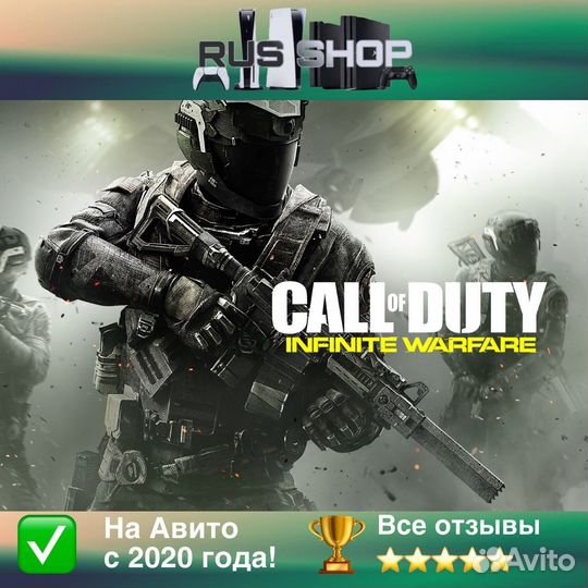 Call of duty: Infinite Warfare на русском PS4&PS5