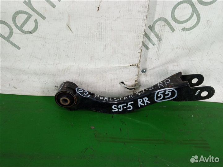 Рычаг подвески задний правый Subaru Forester SJ5