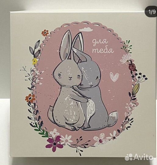 Коробка подарочная