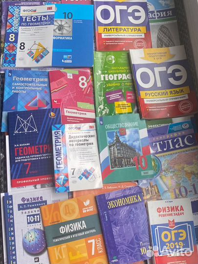 Учебники 7-11 класс