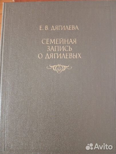 Продам книги