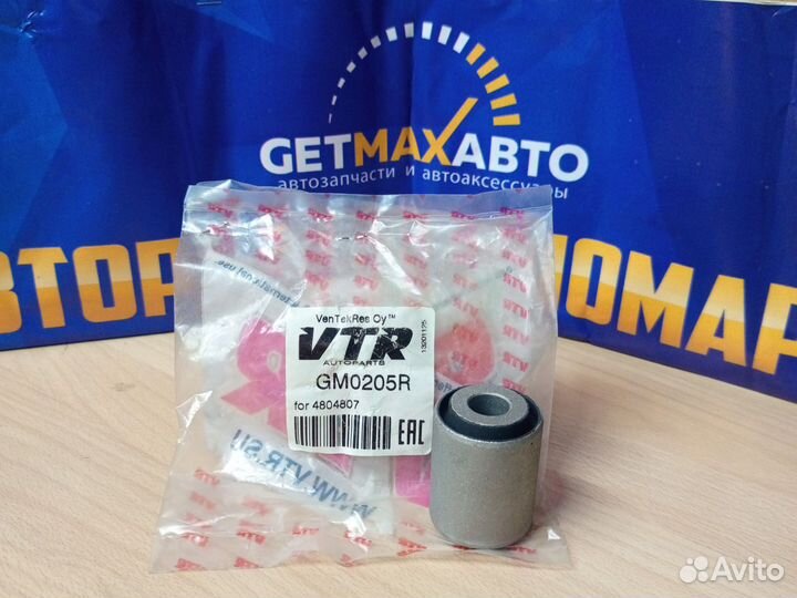 Сайлентблок рычага задней подвески opel/daewoo