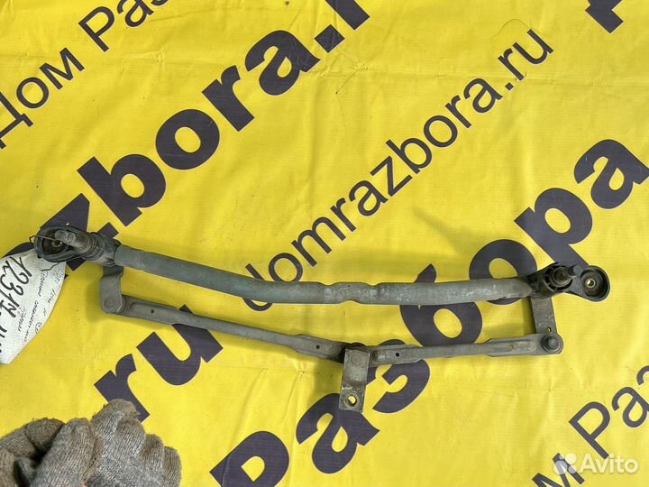 Трапеция передних стеклоочистителей Opel Astra H