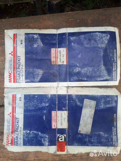 Тормозные колодки