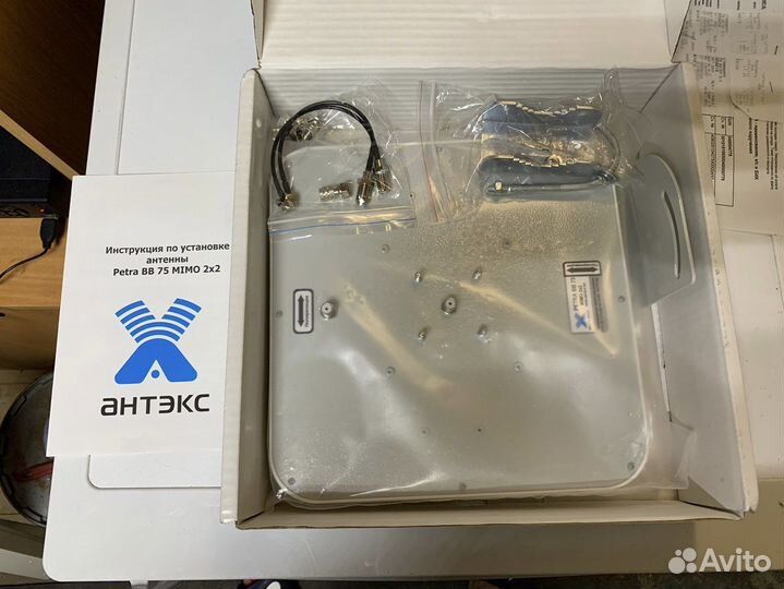 Антенна 4g petra BB 75 mimo 2x2