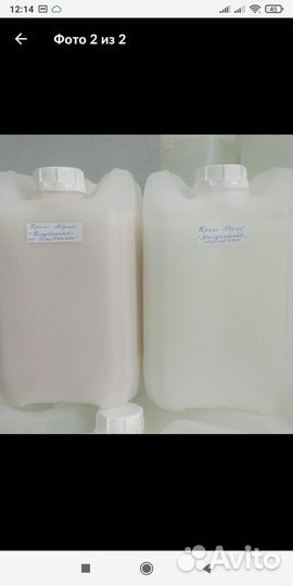 Крем-мыло для рук 5л