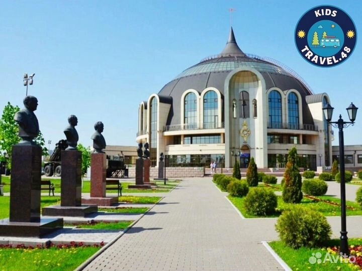 Путешествие