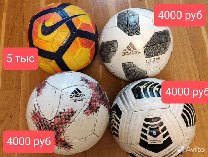 Футбольный мяч Adidas Jabulani