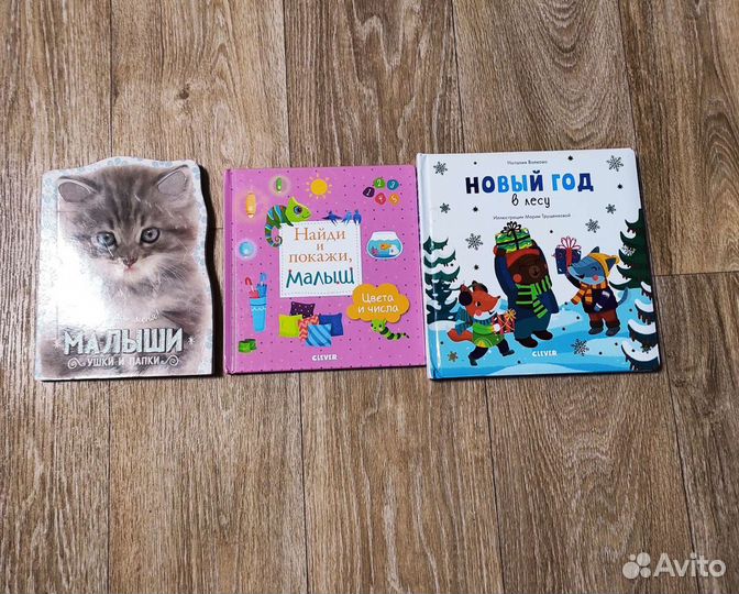 Детские книги 3