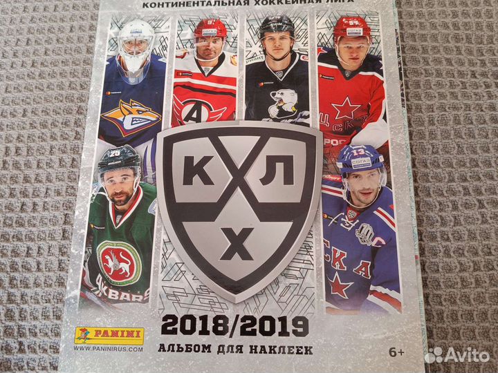 Наклейки кхл.Продам или обменяю