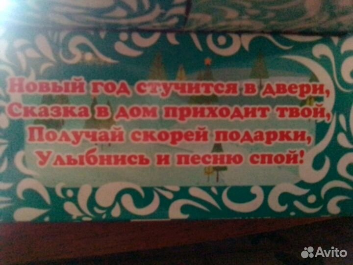 Коробка-конфета