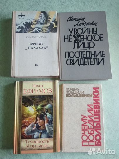 Книги