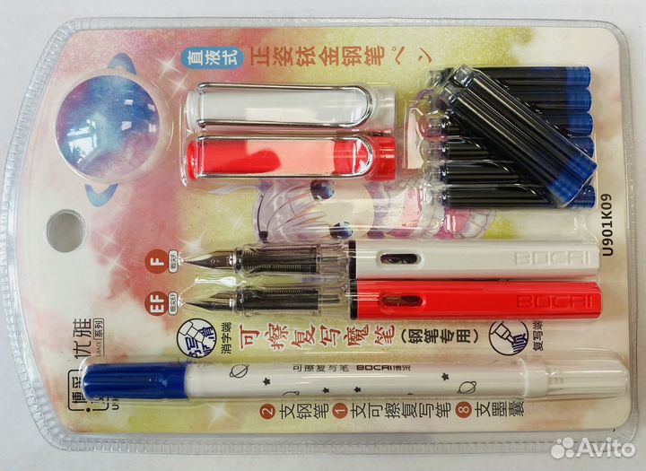 Подарочный набор ручек к 1 сентября