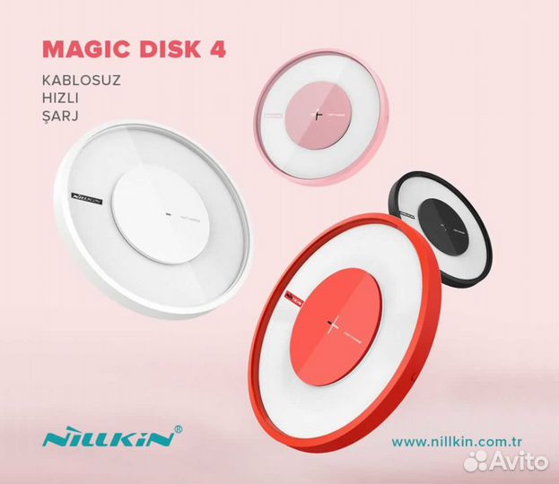 Magic Disk 4 Fast Wireless Charger