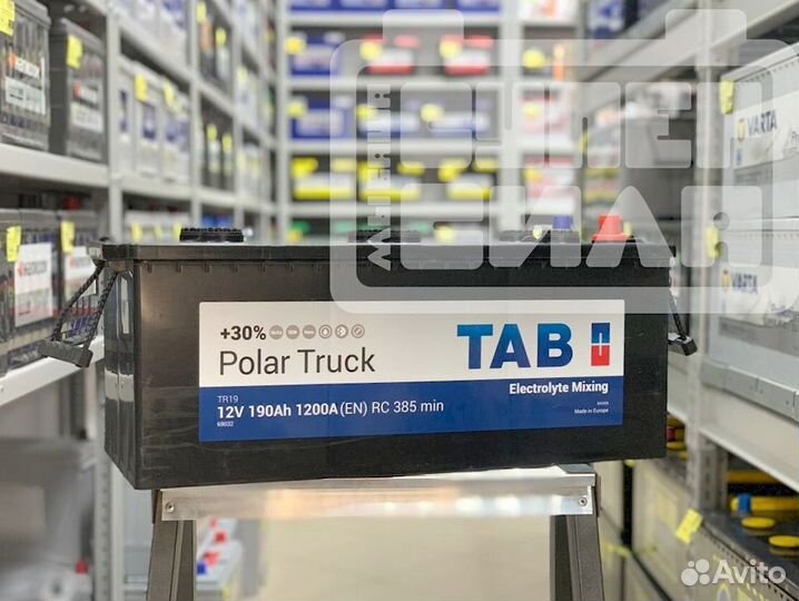 Аккумуляторы грузовые