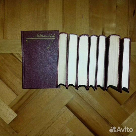 Михаил шолохов собрание сочинений в 8 томах