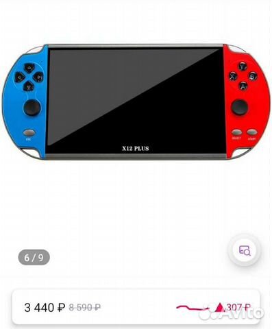 Игровая консоль портативная Sony Vita