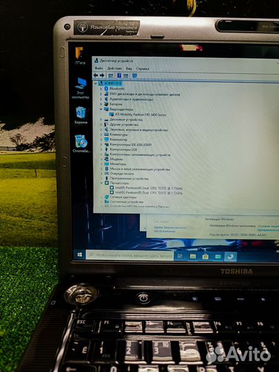 Супер быстрый ноутбук Toshiba для работы и учёбы