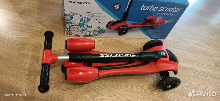 Турбо самокат трехколесный Kreiss