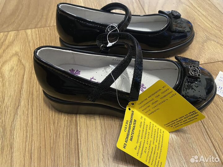 Туфли для девочки