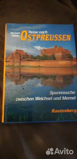 Книга М.Вельдера Путешествие в Восточную Пруссию
