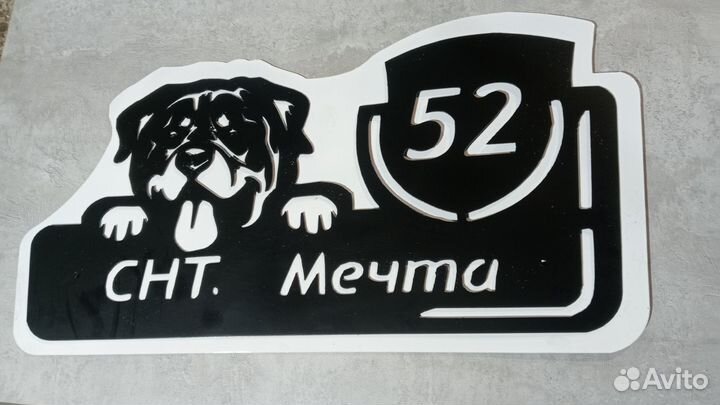 Адресные таблички из металла