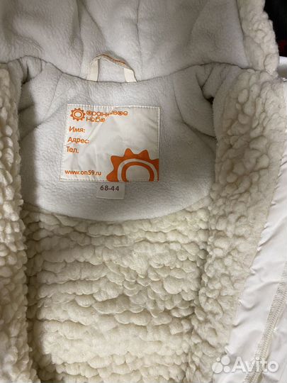 Конверт на выписку зимний