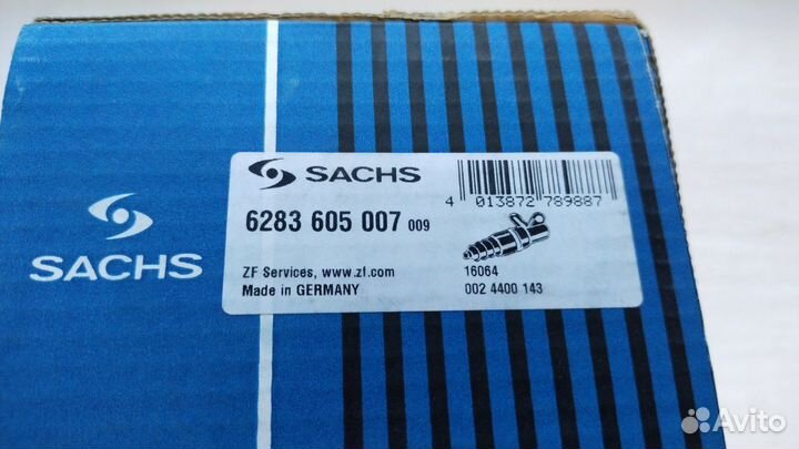 Цилиндр сцепления рабочий VW Transporter (Новый)