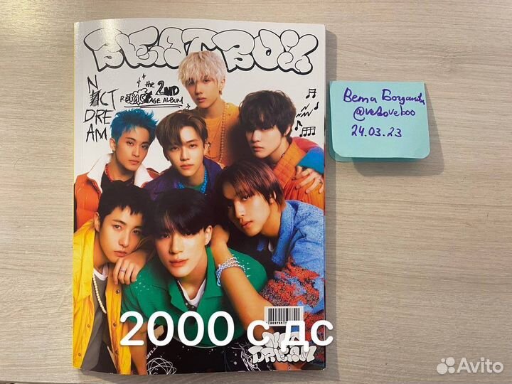 Альбом NCT Dream Beatbox