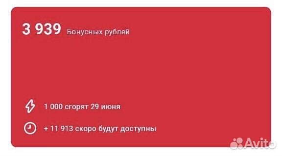 Бонусы М видео