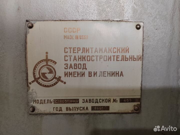 Обрабатывающий центр сс2В05 пмф